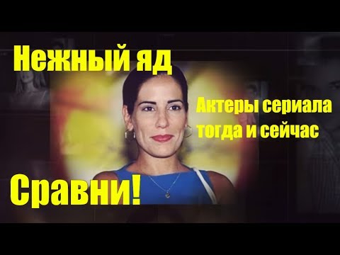 Видео: Летисия Кальдерон радикально меняет свой облик