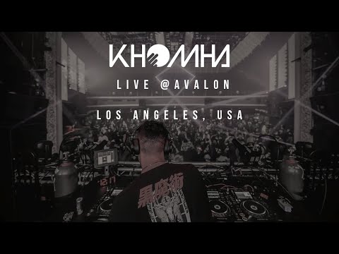 Vídeo: Avalon Hollywood - Um dos pilares das casas noturnas de Hollywood