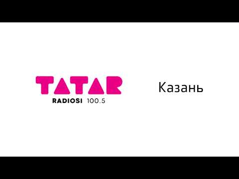 [УСТАРЕЛО] Сборник послерекламных заставок радиостанций в Казани