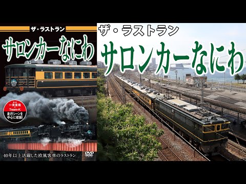 ichijoshigeyateamk - YouTube