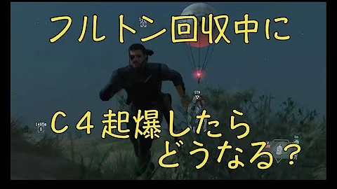 メタルギア アイテム回収