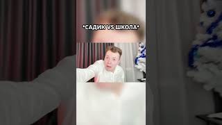 ПРОДА УЖЕ ЕСТЬ В МОЁМ ТГ: ВЛАД ШУДЕЙКО 😎 #shorts