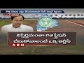 Telangana Govt To Introduce New Land Registration Act