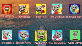 Talking Tom Hero Dash, Gold Run, Splash Force, Candy Run, Blast Park, Cake Jump,Jetski 2,Hero Dash 2 screenshot 5