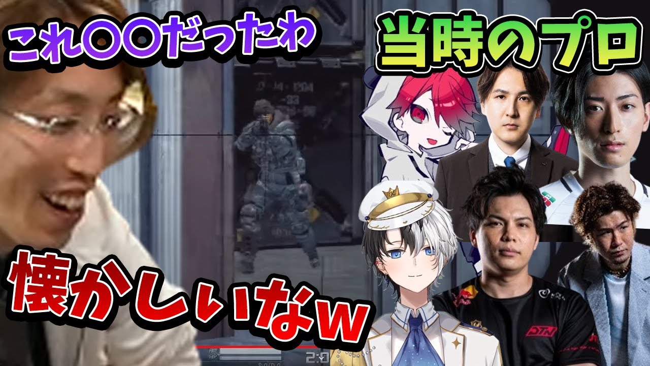 10年前のAVAプロ時代フラグムービーを見るSHAKA【2024/3/26】