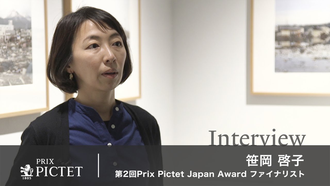Prix Pictet Japan Award ｜artist interview ＜Keiko Sasaoka＞