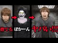 「捨てる」がリュークに通じなくてクソ焦る夜神月