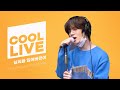 쿨룩 LIVE ▷투모로우바이투게더(TOMORROW X TOGETHER) '날씨를 잃어버렸어' /[강한나의 볼륨을 높여요] ｜KBS 210219 방송