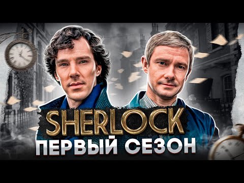 Видео: Шерлокийн appledore хаана байдаг вэ?