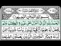 Surah-Al-Kahaf 