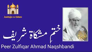 Khatm-E-Mishkat Sharif | ختمِ مشکاۃ شریف | Peer Zulfiqar Naqshbandi DB