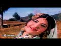 Sohaniyan buliyan ajj bol payian  noor jehan  asiya  film hashu khan