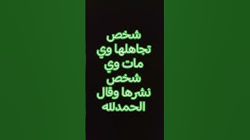 #تفاعل #اكسبلور #المصحف #قران_كريم #ترند #الرحمن #mbc #دويتو #القزابري #تلاوة_هادئة