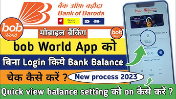 bob World App ko Bina Login kiye Bank balance check kaise karen|bank balance check kaise karen|2023