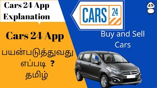 CARS24® | How to use cars 24 App in Tamil | Cars 24 App பயன்படுத்துவது எப்படி..?