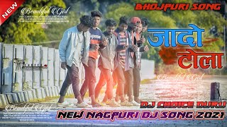 New Nagpuri Dj Song 2021//Bhojpuri Song//Dj Choice Duru// Choice Exclusive Remix