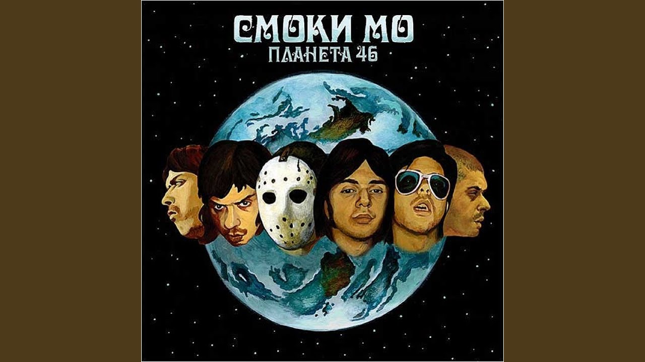 Tonton Сладкий туман (feat. Le Truk) di YouTube Tonton Сладкий туман (feat. Le Truk) di YouTube