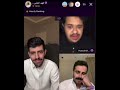 فري مايك حسين وفهد فري مايك حسين وفهد