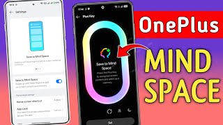 OnePlus Mind Space| Oneplus New Software Update And Feature screenshot 4