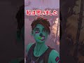 【フォートナイト検証】ロックオンピストルの精度はいかに！【フォートナイト/Fortnite】【ゆっくり茶番】#shorts