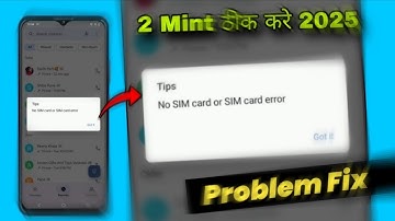 No sim card or sim card error problem fix | no sim card or sim card error vivo y02t | no sim card or