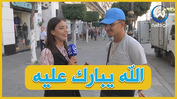ماهي السورة التي تعادل ربع القرآن؟