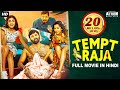 TEMPT RAJA (2021) NEW RELEASED Full Hindi Dubbed Movie | Ramki, Divya Rao, Aasma | South Movie 2021