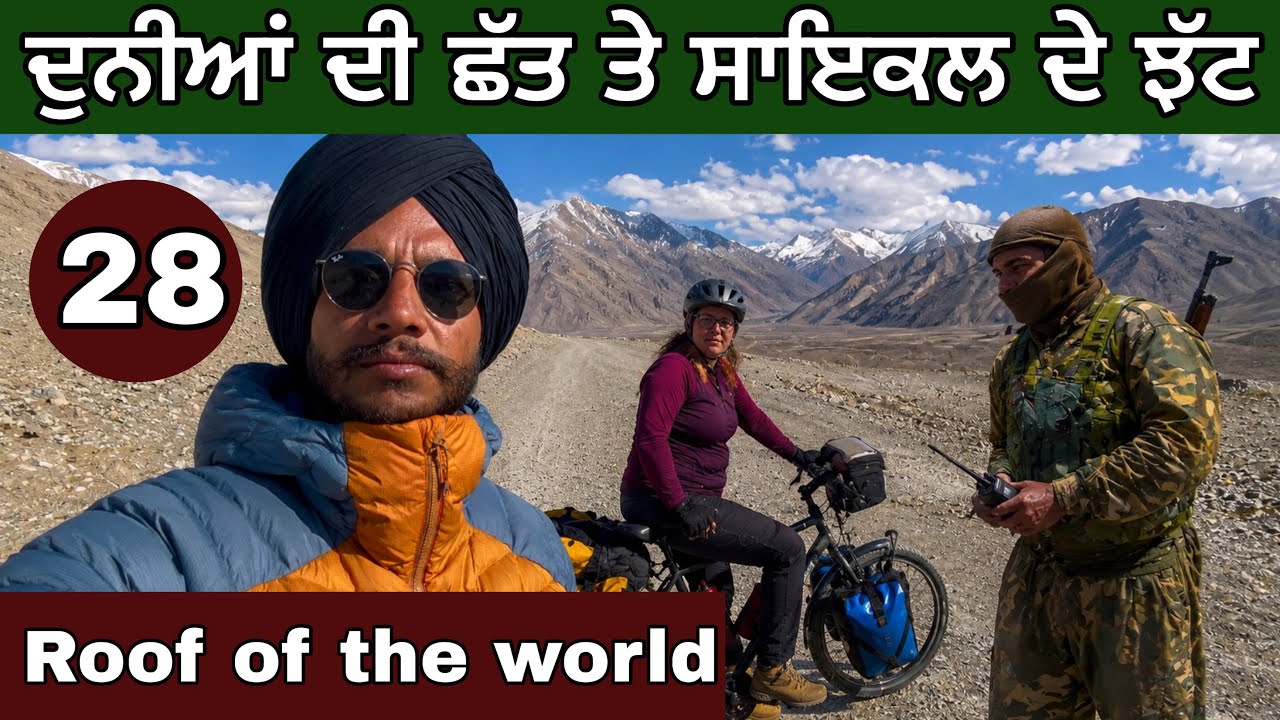 ⁣Cycling of Roof of the World। ਦੁਨੀਆਂ ਦੀ ਛੱਤ ਤੇ। Ghudda