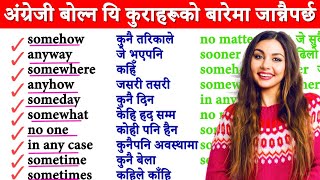 learn daily use common English word meaning in Nepali English to Nepali translation learn from basic
