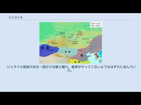 ジャライル YouTube