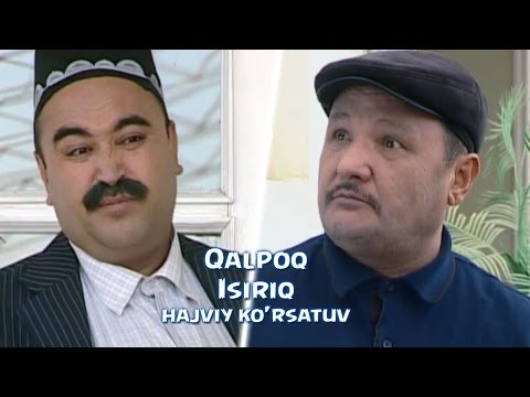 Qalpoq — Isiriq | Калпок — Исирик (hajviy ko'rsatuv)
