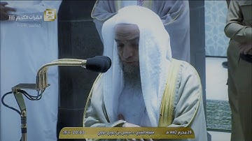 تلاوة جميلة للشيخ فيصل غزاوي من صلاة العشاء 29 محرم 1442هـ