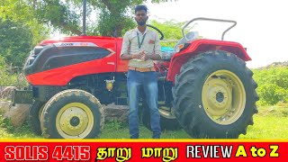 Solis 4415 Tractor review in Tamil first time | Tractor video | Come to Village