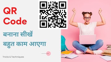 How To Generate QR Code (Hindi) | Anil Computers - Best Computers Institute In Udaipur