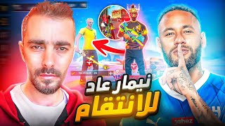 ‏نيمار البرازيلي عاد الانتقام 😱 أقوى مواجهة بين Neymar JN وا الحمصي 🔥 FREE FIRE