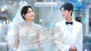 Download Lagu 新剧全集🔥我親手將他捧成商業新貴，他卻為白月光當眾羞辱我是廢柴，那就親手收回一切讓他傾家蕩產！渣男跪在暴雨裡求我回頭時首富總裁正當眾跪地求婚，後悔為時已晚！🌸 #追妻火葬场#短剧#逆袭#cdrama MP3