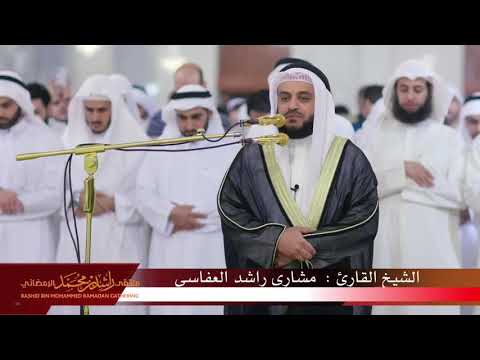 تلاوة-القرآن-سورة-القيامة-لفضيلة-الشيخ-مشاري-العفاسي/-recitation-of-the-koran-from-mishary-alafasy