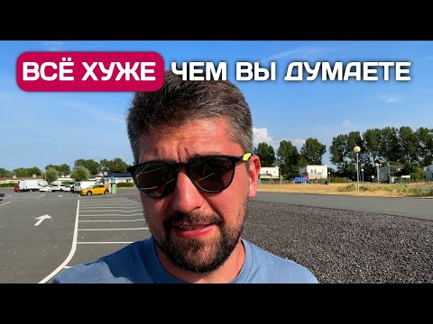 Новый запрет на экспорт автомобилей из Европы, как будут работать санкции