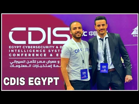   مؤتمر مصر للأمن السيبراني وأنظمة استخبارات المعلومات