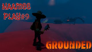 GROUNDED! Дети, наука и приключения! #9 Эпичная битва новый план в действие!