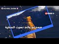 حلات وتصاب 