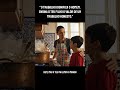 A importância do trabalho digno #shortvideo #trabalho #familia #videoshort #piadascurtas #viralvideo