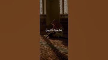 {سورة الفاتحة} القارئ ضياء الدين موسى لنشر القرآن الكريم ♥️