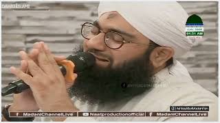 Download Lagu Gham Ho gae Beshumar Aqa, Bnda tere nisar Aqa - Ashfaq Madani MP3 Download Lagu Gham Ho gae Beshumar Aqa, Bnda tere nisar Aqa - Ashfaq Madani MP3
