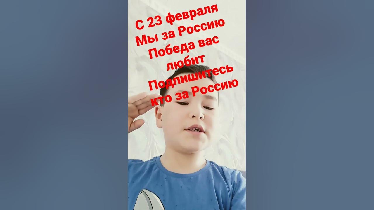 Победа за нами - YouTube