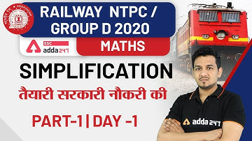Simplification (Part-1) | तैयारी सरकारी नौकरी की | Day -1 | Maths | Railway NTPC & Group-D 2019