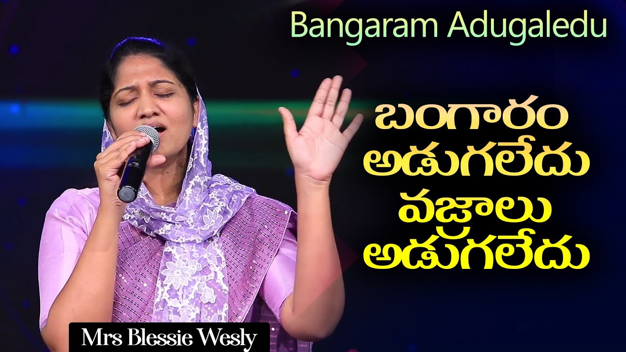 Bangaram Adugaledu         Sis Blessie Wesly