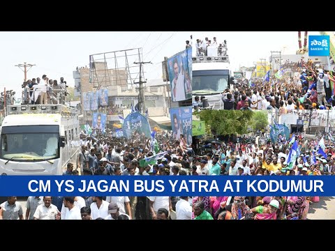 CM YS Jagan Bus Yatra at Kodumur | Memantha Siddha | CM Jagan Bus Yatra Day-3 @SakshiTV - SAKSHITV