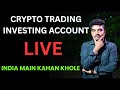 Crypto Trading Investment Karne Keliye Account Kahan Open Kare INDIA main | Crypto Trading Platform