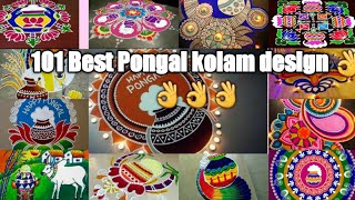 Pongal Rangoli 2021| Pongal Pot Rangoli Designs | Easy Rangoli|Latest Pongal Rangoli Designs 2021